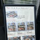 미조리스시 이미지
