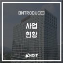 (주)현대이미지테크