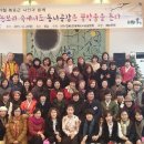 2015 제6회 영호남 '동서공감'에서 - 12월 20일(일), 남원 이미지