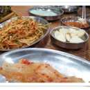 나르는 꿀꿀이 이미지