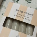 무항생제 무아질산 수제소세지 박가정 - 의성마늘기본소세지 후기