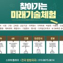 강진대구중학교 이미지