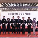 아이파크몰의원 이미지