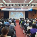 공공일자리사업 참여자 산업안전보건교육 이미지