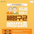 휴가정의학과의원 이미지