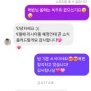 리사이틀 시리즈 - 소프라노 곽보라 | 소프라노 이해원 리사이틀 콘서트 후기