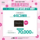 으뜸플러스 안경 인천서창 이미지