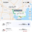 리젠시88 | 아이랑 두번째 칭다오| 하얏트 리젠시 칭다오