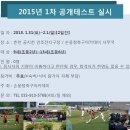 공지천인조잔디구장 이미지