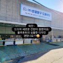 선경문구