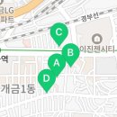 개금금성당약국 이미지