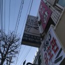 J&J유도관 이미지