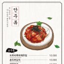 시골집식당 네이버블로그
