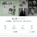 곧;그곳