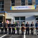 옥천군 생활자원회수센터 이미지