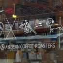 인앤빈커피로스터스