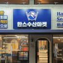 속초회포장 이미지