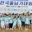 세교태권도&줄넘기 이미지