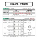푸르뫼스포츠센터 이미지