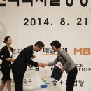 유통경영연구원 헤럴드경제