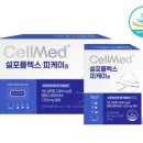 열방약국 이미지