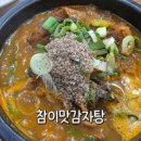 본죽 인천효성점 이미지