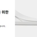 공주비데 이미지