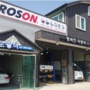 행복한카센타 이미지