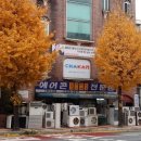 동부냉열