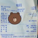 매실닭집