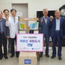 도서경로당 이미지