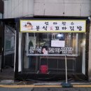 엄마찬스 이미지