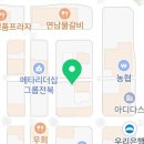 에낭전주점