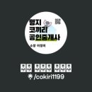 중앙코끼리소아청소년과의원 이미지