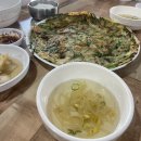 [해피무브 the Green] 하동 친환경 여행 코스 추천: 식량의 미래를 찾아 할머니와 함께 슬로 시티 하동...