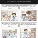 에스오정보기술 | 서 교수의 귀(耳)록 19편: 보청기 센터, 어떻게 골라야 할까요?