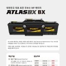 타이어민국 이미지