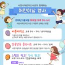 바람개비어린이도서관 이미지