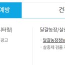 (주)새한BiF 이미지