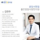 서현좋은꿈참사랑한의원 이미지