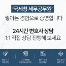 법률사무소광산