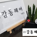 구립자양1동 봄뜰어린이집