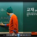 다원교육 - 성남시 분당구 내정로 167 | 다원교육