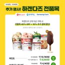 CU편의점중앙점 이미지