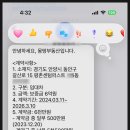 병점아이파크캐슬단지내공인중개사사무소 네이버블로그
