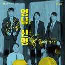 영남코리아(주) 네이버블로그