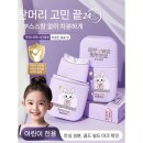 베니헤어 - 수원시 장안구 정조로978번길 27 | 베니헤어