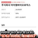 주식회사 엠로직스 이미지