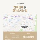 소망정형외과의원 이미지