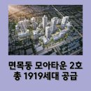 면목동-221 이미지